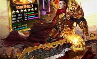 传奇三端互通新版本_传奇玩家必备的职业攻略！(全新版本三端传奇_全新技能玩法，带你重回传奇巅峰！)