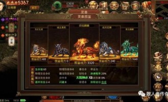 新开1.80合击传奇中的的战力加入渠道多吗