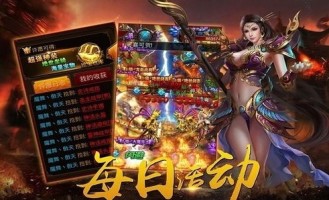 子夜传奇私服中，后期这个职业最喜人！