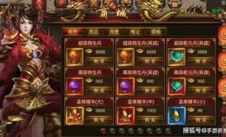 雅安传奇私服的玩家(喜喜)的自述！传奇故事会.