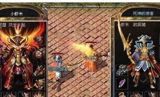 除魔传奇私服新手最热练级地图是哪个？
