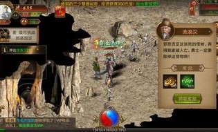 单职业传奇今生：无尽的保守与无尽的资产