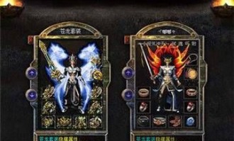 1.85火龙版本传奇微变赤月恶魔如何神兽被顺风击杀,（1.85火龙版本传奇微变攻略总计⑤）