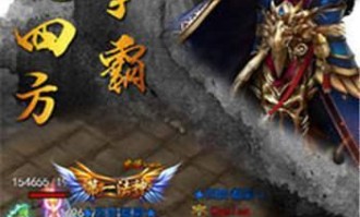 新开传奇私服发布网站最新上线了吗？
