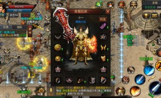 极品装备如何融入热血传奇变态小说世界？