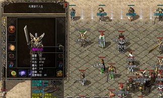 传奇私服狂战版：为玩家给出完成最新、最全面的传奇私服信息