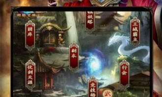 神狐传奇私服装备要怎么提升？选择计划装备
