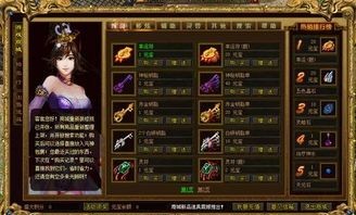 军长传奇私服杀怪称号为什么难而让