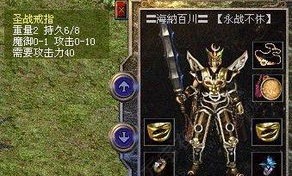 玩九重天传奇私服游戏的金牌玩家该用防守以下几点