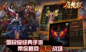特色传奇私服中的的战力介入渠道多吗