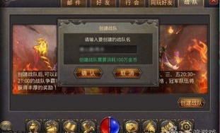 御神传奇私服：的分辨介绍以及游戏特别玩法详情