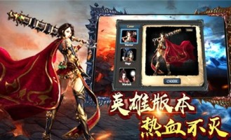 无需犹豫！迅游如何助力传奇私服飞速冲级？