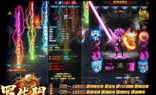 最新合击传奇私服：的详情介绍以及游戏闪光点优势不一样优点经典优势特色玩法分析
