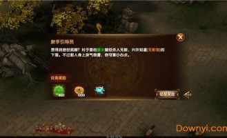 一位对变异传奇私服满盈热爱与谋求的女玩家