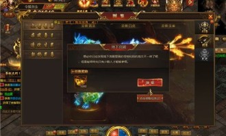 妖神传奇私服怀旧服增加的四把新面貌黄金武器