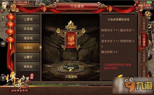 传奇世界8职业私服杀怪称号为什么难抵达获得完成达到取得  传世微变私服 第2张