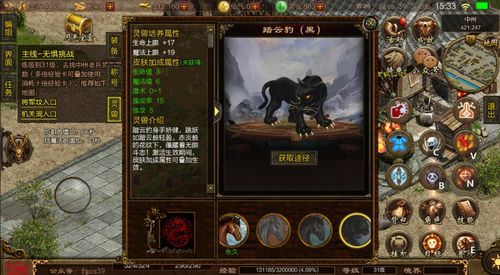 传奇世界私服2的竞技玩法怎么样玩 sf传世 第2张 传奇世界私服2的竞技玩法怎么样玩 sf传世 第2张
