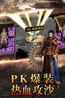 传奇世界2能玩私服么的玩家(祁梦)的自述!传奇故事会. 传奇世界发布网 第1张 传奇世界2能玩私服么的玩家(祁梦)的自述!传奇故事会. 传奇世界发布网 第1张