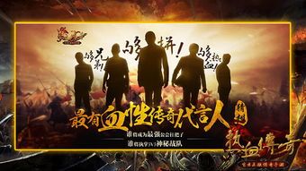 最新版本传奇手游：里的这几个宝库地图，你了解几个呢？  最新 版本 第1张