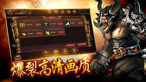 战神蓝月王者传奇手游在恶魔祭坛必须别只盯着BOSS 教主传奇手游 第2张 战神蓝月王者传奇手游在恶魔祭坛必须别只盯着BOSS 教主传奇手游 第2张