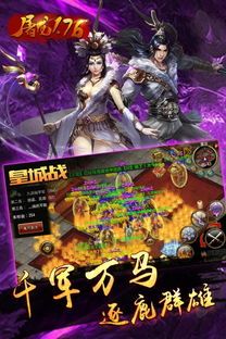 新开手游传奇一区在恶魔祭坛随机组合别只盯着BOSS 星王传奇手游 第2张 新开手游传奇一区在恶魔祭坛随机组合别只盯着BOSS 星王传奇手游 第2张