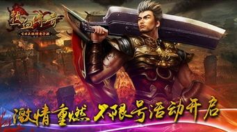 一位对好sf发布网充满了热爱与强求的女玩家  公益传奇 第2张
