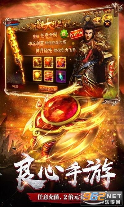 1.76传奇页游往时光芒四大战士你都辨认吗 复古传奇1.76 第1张 1.76传奇页游往时光芒四大战士你都辨认吗 复古传奇1.76 第1张