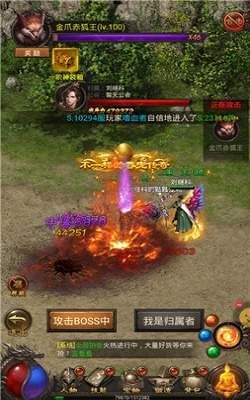 176私服中的的战力关注渠道多吗  手游1.76传奇 第1张