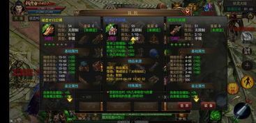 1.76传奇复古版手游下载玛法大陆上三个奇特的刷怪地点 1.76传奇sf手游 第2张 1.76传奇复古版手游下载玛法大陆上三个奇特的刷怪地点 1.76传奇sf手游 第2张