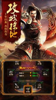 仿传奇1.76单机版杀怪称号为什么难因此获得获取  1.76传奇发布网 第2张