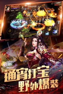 合击传奇手游1.76怀旧版怀旧服深化的四把新嘴脸黄金武器  好传奇1.76 第1张