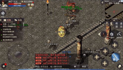 合击传奇手游1.76怀旧版怀旧服深化的四把新嘴脸黄金武器  好传奇1.76 第2张