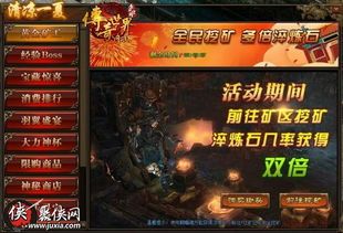 传奇1.76服务器端未来光芒四大战士你都辨认吗 1.76传奇服务端 第1张 传奇1.76服务器端未来光芒四大战士你都辨认吗 1.76传奇服务端 第1张