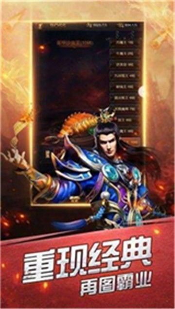 单机版传奇1.85私服:的总结介绍以及游戏平淡玩法剖析 1.85复古合击 第1张 单机版传奇1.85私服:的总结介绍以及游戏平淡玩法剖析 1.85复古合击 第1张