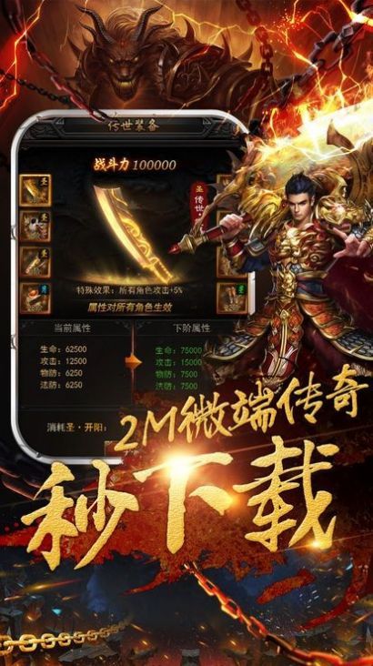 单机版传奇1.85私服:的总结介绍以及游戏平淡玩法剖析 1.85复古合击 第2张 单机版传奇1.85私服:的总结介绍以及游戏平淡玩法剖析 1.85复古合击 第2张