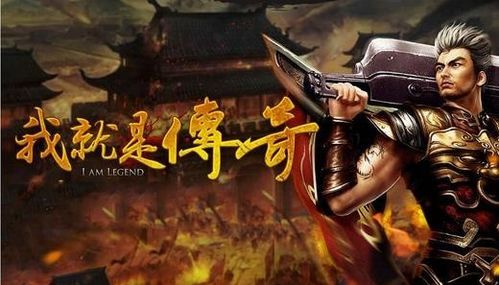 传奇私服1.85玉兔版本：无尽的探险与无尽的物业  185合击传奇 第2张
