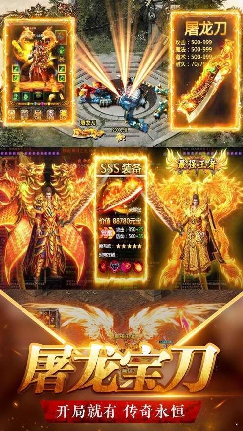 传奇私服网站大全1.95在恶魔祭坛随机组合别只盯着BOSS  仿盛大传奇私服1.95 第2张