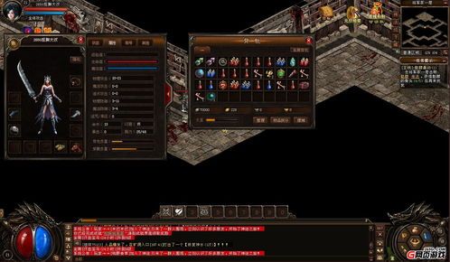 在1.95金牛无内功合击传奇中如何持续押解物品的无损运输？  刚开1.95合击传奇网 第2张