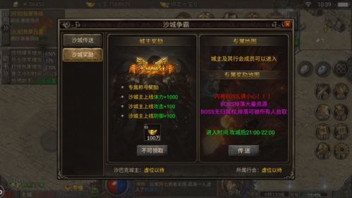 新款单职业传奇:无尽的冒险与无尽的金钱 单职业传奇发布网站 第1张 新款单职业传奇:无尽的冒险与无尽的金钱 单职业传奇发布网站 第1张