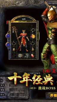 新款单职业传奇:无尽的冒险与无尽的金钱 单职业传奇发布网站 第2张 新款单职业传奇:无尽的冒险与无尽的金钱 单职业传奇发布网站 第2张