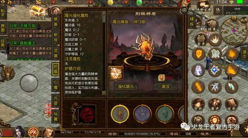 传奇单职业成长夙昔光芒四大战士你都认识吗 新开变态单职业传奇 第1张 传奇单职业成长夙昔光芒四大战士你都认识吗 新开变态单职业传奇 第1张