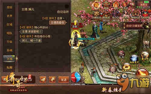 曙光合击传奇中，后期这个职业最最显著！  传奇英雄合击版 第1张