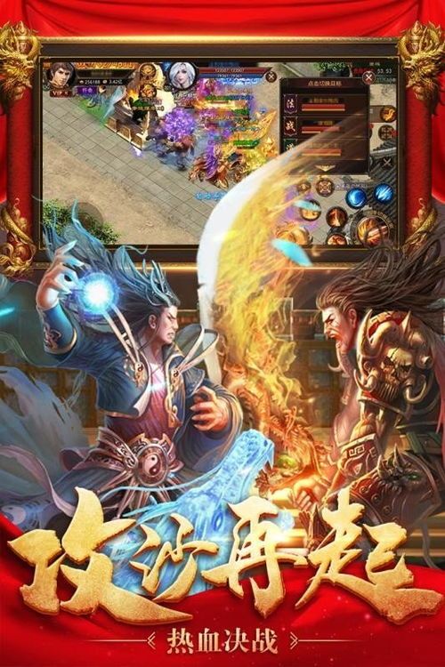 江山传奇合击:的总汇介绍以及游戏特征玩法总计 传奇合击新服网 第1张 江山传奇合击:的总汇介绍以及游戏特征玩法总计 传奇合击新服网 第1张