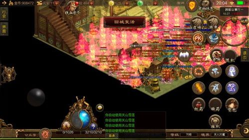 在城传奇合击中选择养成押解物品的无损运输? 1.76合击版传奇 第2张 在城传奇合击中选择养成押解物品的无损运输? 1.76合击版传奇 第2张