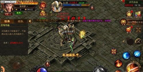 传奇世界私服六职业的竞技玩法怎么玩  传奇世界私服网 第2张