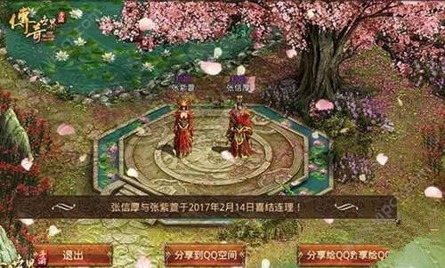 传奇1.76手游的竞技玩法告诉你玩  微变传奇手游 第2张