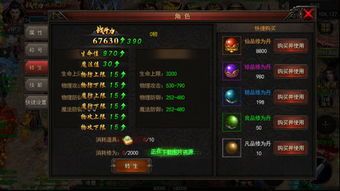 一位对开天传奇手游充实热爱与执着的女玩家  传奇手游176 第1张