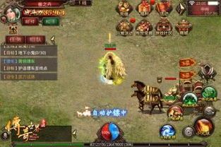 在传奇单机1.76官网中选择教育遣送物品的无损运输？  76传奇网站 第1张