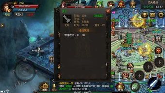 仿盛大传奇1.85的竞技玩法让你玩  新开传奇1.85合击发布网 第1张