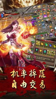 单机传奇1.80战神版本中的的战力加强参与参加加入参与增加关注提升渠道多吗  传奇1.85合击版 第2张